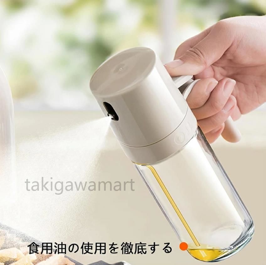 オイルスプレー オリーブオイルスプレー 耐熱ガラス 霧化 食用油スプレー グレープシードオイル オリーブオイルスプレーボトル オイルポット 調味料箱 オイルポット 醤油スプレー 防水キッチン用品 スプレー ガラス瓶（白） 250ML)