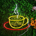 【GW期間限定2000円OFF】コーヒーネオンサイン coffeeネオンサイン LEDネオンライト 壁掛け インテリア 雰囲気作り 喫茶店 居酒屋 ギフ バー ...