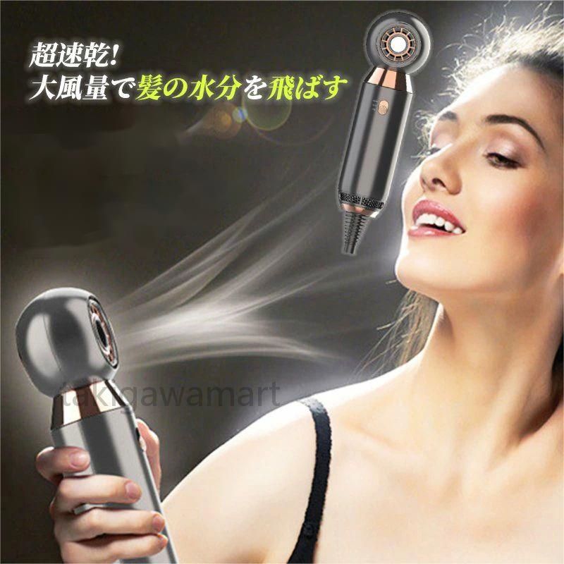 最新スマートイオンヘアドライヤー 小型最軽量 あなたの髪がもっと潤う髪にやさしいヘアドライヤー省電..