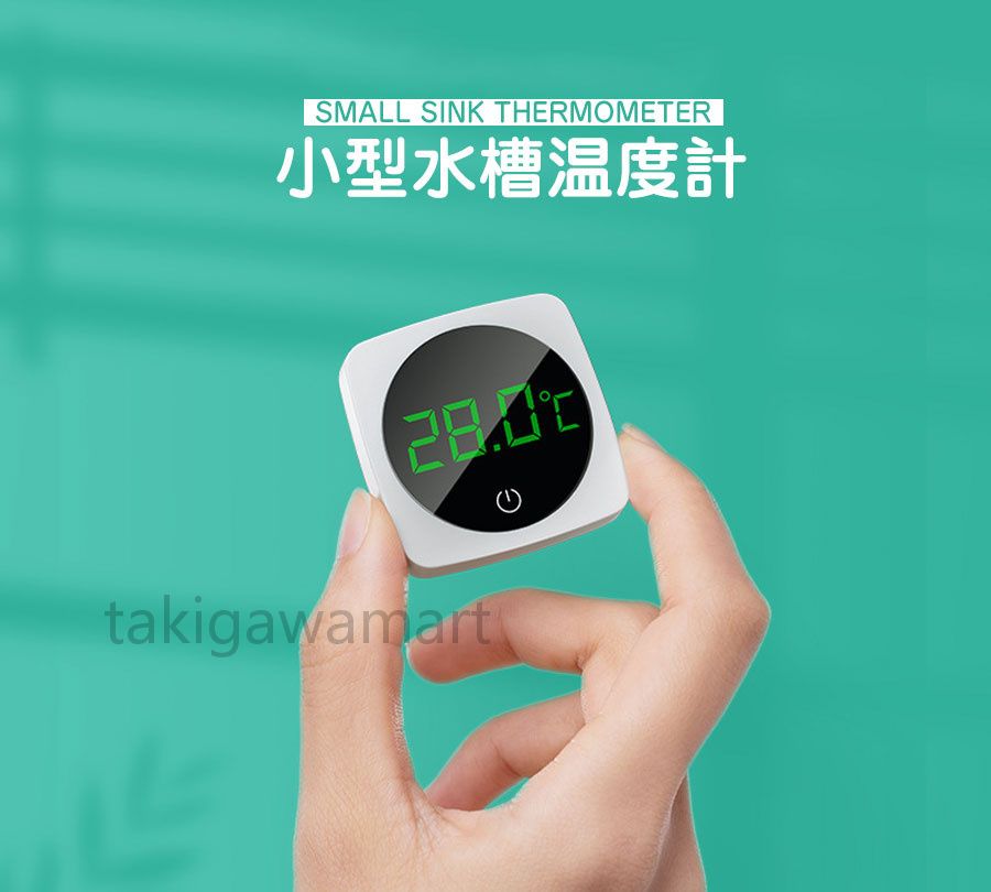 2点セット アクアリウム 熱帯魚 コードレスデジタル水温計 ペット用品 水族館温度計 デジタル 水温テス..