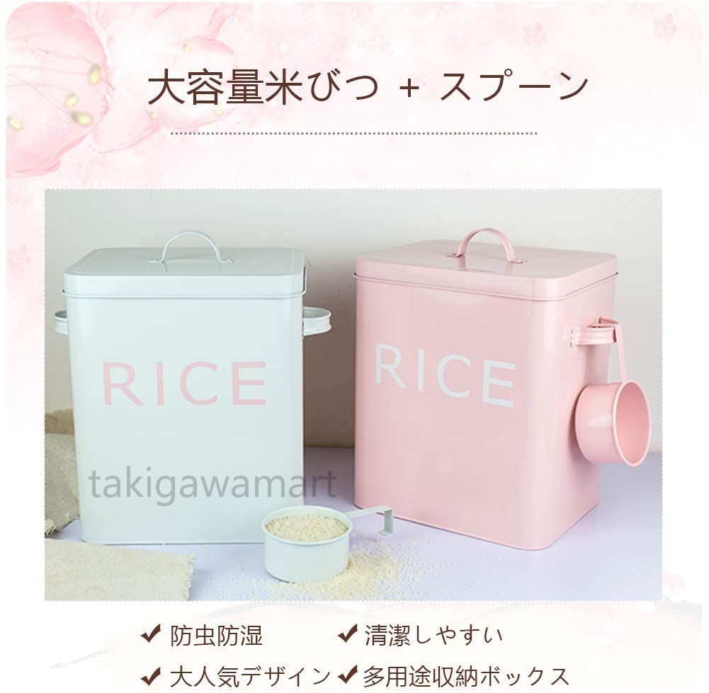 米びつ 5kg ライスストッカー おしゃれ 密閉 金属製 こめびつ お米保存容器 お米入れ お米ケース 貯蔵タンク キッチン収納 米櫃 小麦粉 コーヒー豆 防虫 防湿 スリム 清潔便利