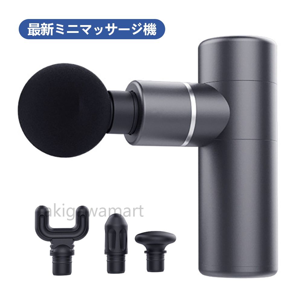 MINI 筋膜銃(わずか495グラム、最大11時間動作可能）ハンドヘルドマッサージガンパーカッション電動マッサージバックネックガン全身の痛みを和らげる筋肉の回復電動バックフットマッサージ