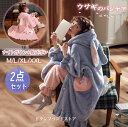 パジャマ ルームウェア 上下セット フード付き ナイトガウン レディース 両面 裏起毛 もこもこ 冬用 暖かい ボア ネル 保温 長袖 前開き あったか ロング丈 ロングパンツ 長ズボン 部屋着 かわいい うさぎ フリル ウサギの耳 プレゼント 室内着 ブルー ピンク