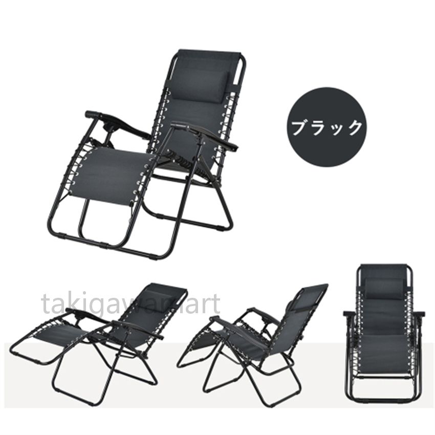 アウトドアチェア 椅子 キャンプチェア 軽量 ハイバック リクライニングチェア 折りたたみ椅子 コンパクト 耐荷重120kg ひじ掛け アルミ キャンプ 椅子 イス 携帯 チェアー