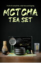 【GW期間限定15%割引⇒4743円】7点セット 抹茶セット 日本茶セット 抹茶ボウル 抹茶竹泡立て器 茶泡立て器 粗い陶器 抹茶椀 注ぎ口付き 竹製抹茶泡立て...