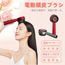 \期間限定!15%割引クーポン配布中!/電動頭皮ブラシ 薬剤塗布 ヘアケア 頭皮ケア 赤光 育毛 自宅エステ 頭皮クレンジング(4)