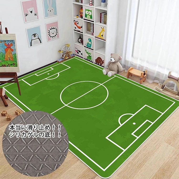 ※商品情報 中国製 色：写真色 サイズ:80cm*120cm、100cm*160cm、120cm*200cm、140cm*200cm、160cm*230cm、180cm*250cm、200cm*300cm、200cm*400cm 素材：PET繊維 ホットカーペット対応・床暖房対応 ドライクリーニング、水洗いができ、色が落ちないので、より安心です。 多場合向けの使用する高品質で、高級感があるラグカーペット、リビング、 ダイニング、書斎、寝室、トルーム等の場所で使用される。御室内の雰囲気を 一気に替えられ、高級感ある空間を獲得します。祝日のプレゼントとしても人気！ 楽しくて訓練的な敷物。子供や幼児にインタラクティブな方法で教えるのに最適です。友情を強化し、親子関係をより調和させるために、赤ちゃんに遊んでもらいましょう。 【防音効果】:足音がカーペットの厚みがしっかり吸収してくれる、防音効果に優れます。階下への騒音対策としておすすめです。 お子様やペットが走り回っても足音が響きません。 【プレゼントとして】マットは一年中使用できるので、誕生日や出産の贈り物として家族や友だちに与えることをお勧めします。小学校・幼稚園・保育園の入学・入園準備・お祝い、誕生日やクリスマスのお父さん、お母さんからのプレゼントや、おじいちゃん、おばあちゃんから孫へのプレゼントにもおすすめ。 ※注：このカーペットはプロのトレーニングカーペットの代わりにはなりません ※本絨毯の主な機能は【涼み防湿】【親子運動】【部屋の装飾】 ※プロのトレーニングカーペットが必要な場合は、プロスポーツジムのコーチに聞いてください。 ※ご購入頂前にかならずご確認下さいませ。 ※商品ページに記載のサイズと商品タグに記載のサイズは、採寸方法の違い（ヌード寸法・製品寸法）により表記が異なる場合がございますので予めご了承下さい。 ※お使いのスマホの画面やパソコンのディスプレイにより、実物とは色合いや色の濃淡が異なって見える場合がございますのでご留意くださいませ。メーカー希望小売価格はメーカーサイトに基づいて掲載しています