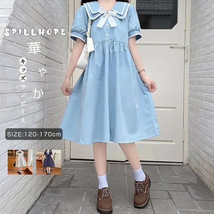 セーラー襟 ワンピース シャツワンピース 子供 キッズワンピース 紺 白 青 制服風 Aライン サマードレ..