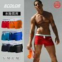 水着 メンズ 水泳パンツ サーフパンツ メンズビキニ 男性用水着 短パン メンズ水着 競泳パンツ 下着 ブリーフ トランクス セクシー 水泳用品 おしゃれ 黒 白 ネイビー ブルー オレンジ グリーン グレー レッド バレンタイン