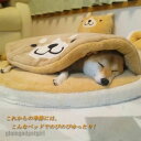 ペットベッド 小型犬 中型犬 猫用 犬猫用ベッド 柴犬柄 クッション ペットソファ マット 暖かい ペットハウス ペット用品 ペット用 グッズ ペットクッション...