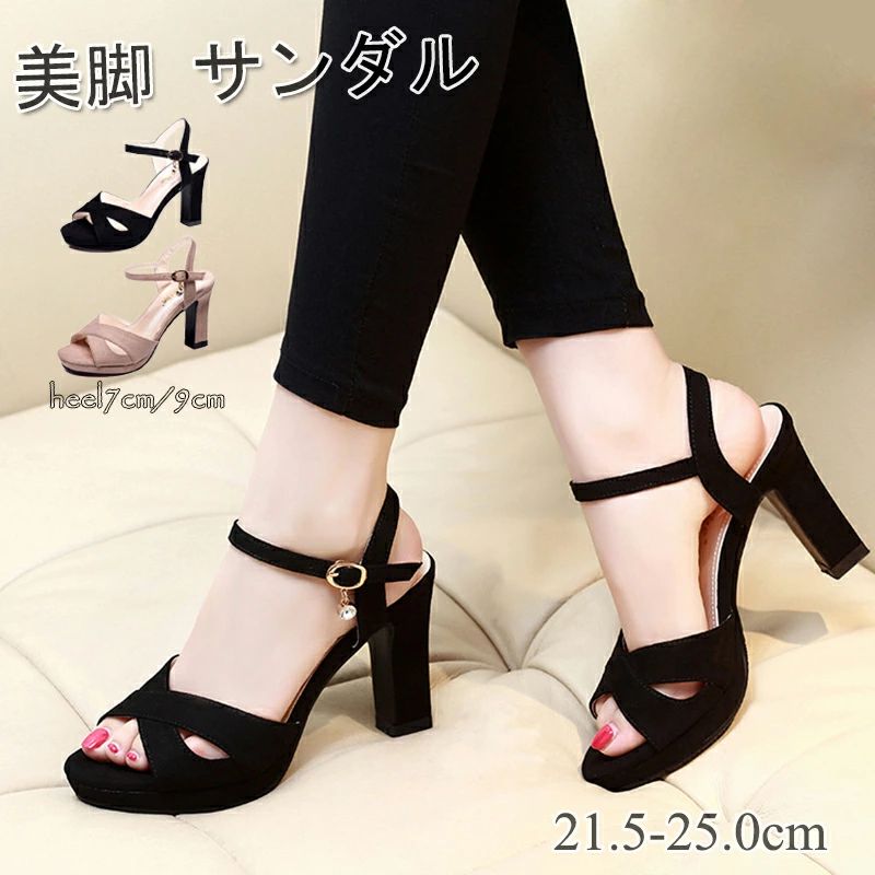 メーカー希望小売価格はメーカーサイトに基づいて掲載しています