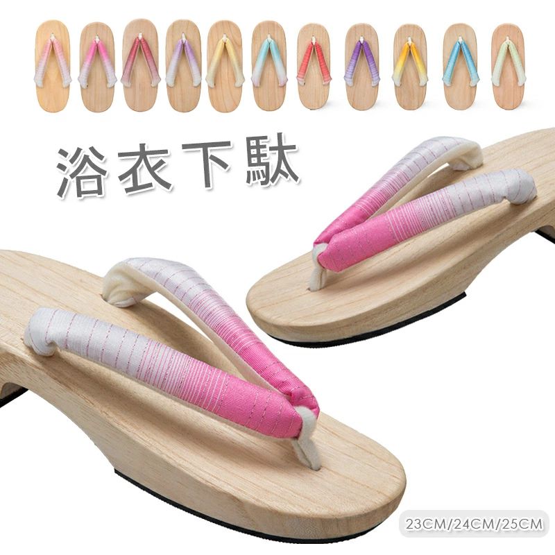 下駄 レディース 浴衣 歩きやすい 痛くなりにくい ゲタ げた 夏向け 桐下駄 右近型 女性用 げた ゲタ 和装小物 夏祭り 花火大会 軽い 女性 婦人 シンプル COS ハロウィン コスプレ 桜色 ナチュラル 小紋 浴衣 夏着物 23cm 24cm 25cm 【送料無料】