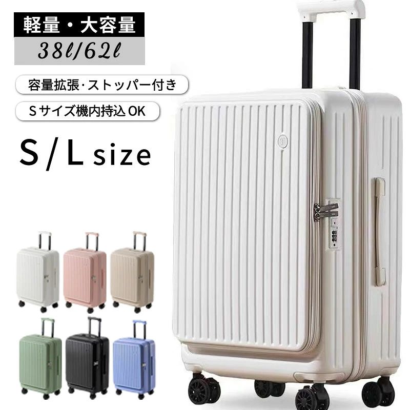 メーカー希望小売価格はメーカーサイトに基づいて掲載しています