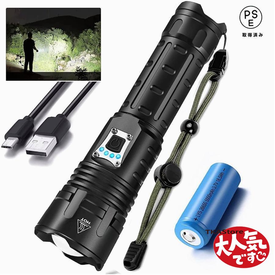 2025最新懐中電灯 led 強力 軍用 最強 490000ルーメン 超高輝度 明るい ペンライト USB充電式 かいちゅ..