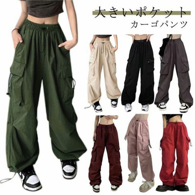 ジョガーパンツ ワークパンツ 長ズボン ルーズ ゆったり 赤 ダンスパンツ レディース ヒップホップ ボ..