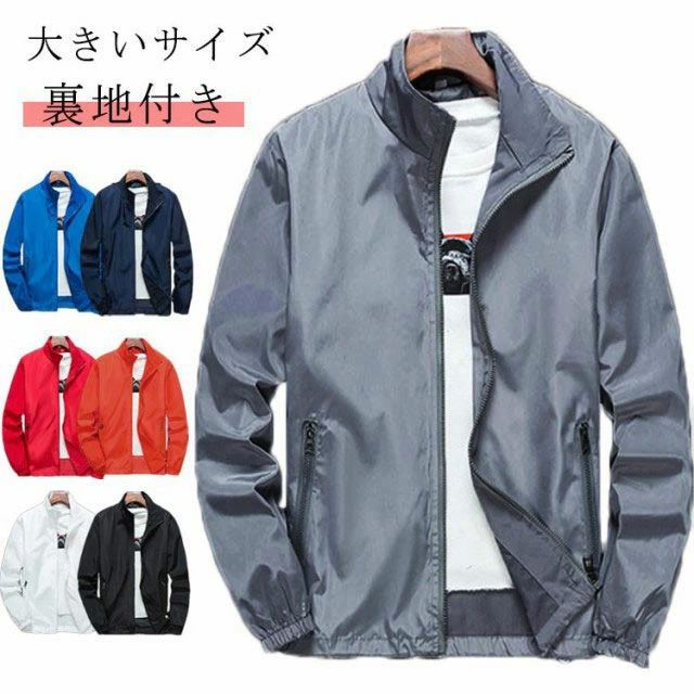 秋 アウトドア カジュアル 春 アウター 裏地付き 夏 大きいサイズ ビジネス メンズ メンズ大きいサイズ..