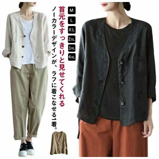 サマー ブルゾン ノーカラー 羽織 着回し アウター 襟なし サマージャケット 綿麻ジャケット 伸縮性 ジャケット サマー 高見え