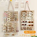 ヘアピン 収納 ヘアアクセ 収納 ヘアアクセサリー収納 ヘアクリップ収納 ヘアピン収納 大容量 吊り下げ 2点セット キッズ 子供 ベビー 横型 縦型 おしゃれ...