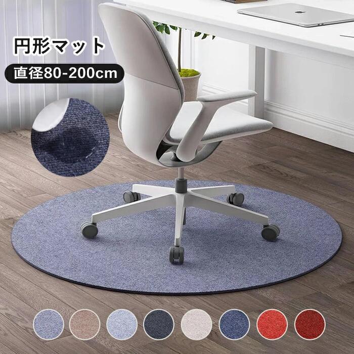 ラグ ラグマット クッションマット チェアマット ホットカーペット対応 カーペット 滑らない 滑りにくい 抗菌 怪我防止 お手入れ簡単 破れにくい 毛がつきにくい ペットカーペット ラグ 絨毯 じゅうたん 毛足短い 毛足が短い マット カーペット 一人暮らし 四節適用 年中使える 夏 冬 多機能 吸着マット 床保護マット フローリング リビング 滑り止め 滑りにくい 水洗いOK 洗濯機対応 耐久性 可愛い オールシーズン お掃除楽々 防音 汚れ対策 洗濯可能 傷対策 保護 おしゃれ 大判 薄手 拭ける 撥水 床保護マット ズレない ラグマット ベニオワレン風 オリエンタル風 ヴィンテージ風 ペルシャ風 ボヘミアン風 モロッコ 西海岸 北欧 韓国 アンティーク モロッコ風 マット 無地 人気 フロアマット 吸音 足元マット 足ふきマット 子供部屋 子供 子ども 小さめ 大きめ 室内 床保護 ダイニング リビング 廊下 トイレ キッチン 洗面所 抗菌 騒音対策 ホットカーペット対応 防臭 防カビ タイルカーペット フロアタイル カーペット タイル ソファラグ デスクマット シャギーラグ インテリアラグ 防音 遮音 おしゃれ 大きめ ズレない ケガ防止 転倒 傷防止 フロアマット ラグマット ラグ 防音クッションマット 吸水 乾燥 通年 薄め 部屋 子供部屋 床暖房 寝室 1.5畳 2畳 3畳 140×200cm 160×230cm 200×300cm オシャレ 引越し 長方形ラグ 四角ラグマット 年中 通年 部屋 床暖房 寝室 バスルーム 玄関 書斎 洗面所 お風呂 台所 会議室 お店 店 店舗 キッチン ホール ダイニングルーム 廊下 玄関 新居 お祝い 居間 母の日 敬老の日 ギフト プレゼントメーカー希望小売価格はメーカーサイトに基づいて掲載していますラグ ラグマット クッションマット チェアマット ホットカーペット対応 カーペット 滑らない 滑りにくい 抗菌 怪我防止 お手入れ簡単 破れにくい 毛がつきにくい ペットカーペット ラグ 絨毯 じゅうたん 毛足短い 毛足が短い マット カーペット 一人暮らし 四節適用 年中使える 夏 冬 多機能 吸着マット 床保護マット フローリング リビング 滑り止め 滑りにくい 水洗いOK 洗濯機対応 耐久性 可愛い オールシーズン お掃除楽々 防音 汚れ対策 洗濯可能 傷対策 保護 おしゃれ 大判 薄手 拭ける 撥水 床保護マット ズレない ラグマット ベニオワレン風 オリエンタル風 ヴィンテージ風 ペルシャ風 ボヘミアン風 モロッコ 西海岸 北欧 韓国 アンティーク モロッコ風 マット 無地 人気 フロアマット 吸音 足元マット 足ふきマット 子供部屋 子供 子ども 小さめ 大きめ 室内 床保護 ダイニング リビング 廊下 トイレ キッチン 洗面所 抗菌 騒音対策 ホットカーペット対応 防臭 防カビ タイルカーペット フロアタイル カーペット タイル ソファラグ デスクマット シャギーラグ インテリアラグ 防音 遮音 おしゃれ 大きめ ズレない ケガ防止 転倒 傷防止 フロアマット ラグマット ラグ 防音クッションマット 吸水 乾燥 通年 薄め 部屋 子供部屋 床暖房 寝室 1.5畳 2畳 3畳 140×200cm 160×230cm 200×300cm オシャレ 引越し 長方形ラグ 四角ラグマット 年中 通年 部屋 床暖房 寝室 バスルーム 玄関 書斎 洗面所 お風呂 台所 会議室 お店 店 店舗 キッチン ホール ダイニングルーム 廊下 玄関 新居 お祝い 居間 母の日 敬老の日 ギフト プレゼント