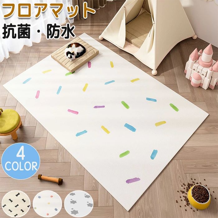 ペットマット 犬用 防滑マット ペットシーツ ラグマット おしっこマット トイレシート 大判 防水 下敷..