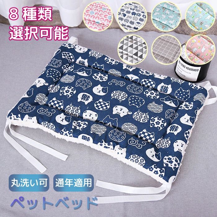 ペットベッド ゲージ用 ペット用 ケージ用マット ベッド ペットマット もこもこ ふわふわ 和柄 可愛い ..