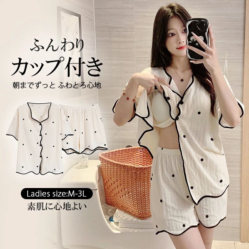 パジャマ レディース 前開き カップ付き ルームウェア 夏 半袖 綿 コットン 上下セット 2点セット 大人用 ナイトウェア 快眠パジャマ 柔らかい 可愛い 入院 部屋着 かわいい M/L/LL/3L 大きいサイズ プレゼント パジャマ レディース ルームウェア 部屋着 ナイトウェア 上下セット セットアップ 2点セット 着心地抜群 かわいい 大きいサイズ 5メーカー希望小売価格はメーカーサイトに基づいて掲載していますパジャマ レディース 前開き カップ付き ルームウェア 夏 半袖 綿 コットン 上下セット 2点セット 大人用 ナイトウェア 快眠パジャマ 柔らかい 可愛い 入院 部屋着 かわいい M/L/LL/3L 大きいサイズ プレゼント パジャマ レディース ルームウェア 部屋着 ナイトウェア 上下セット セットアップ 2点セット 着心地抜群 かわいい 大きいサイズ 5