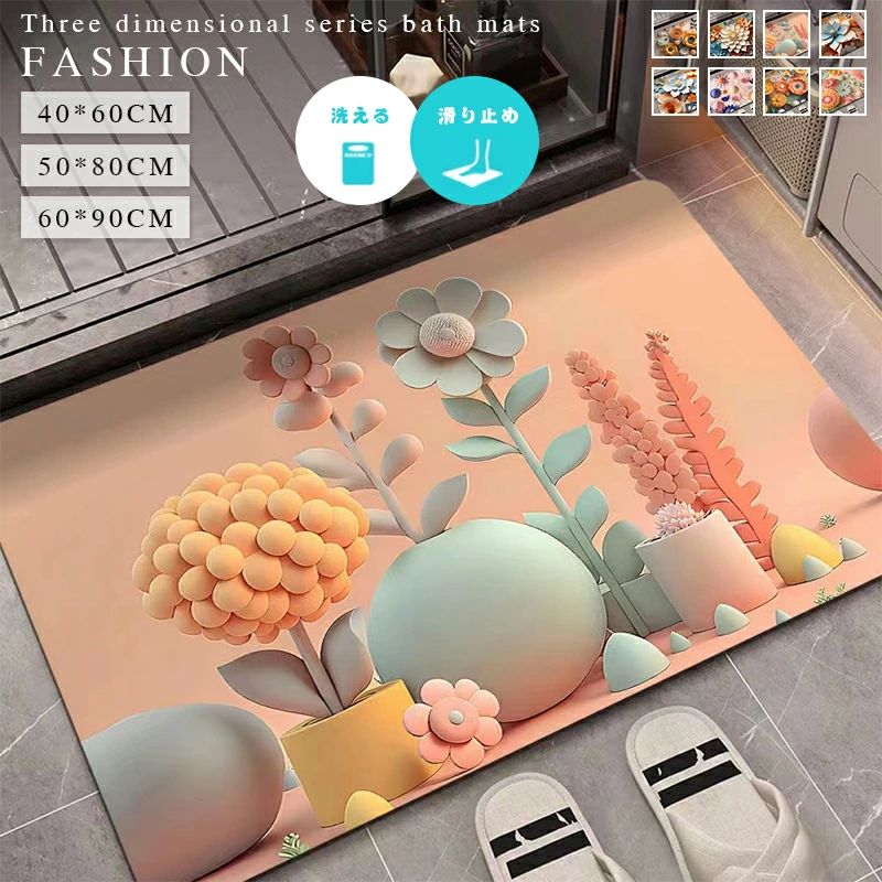 珪藻土 バスマット ソフト 珪藻土バスマット お風呂 浴室 キッチン 玄関 ソフト 簡単 丸めて収納 イン..