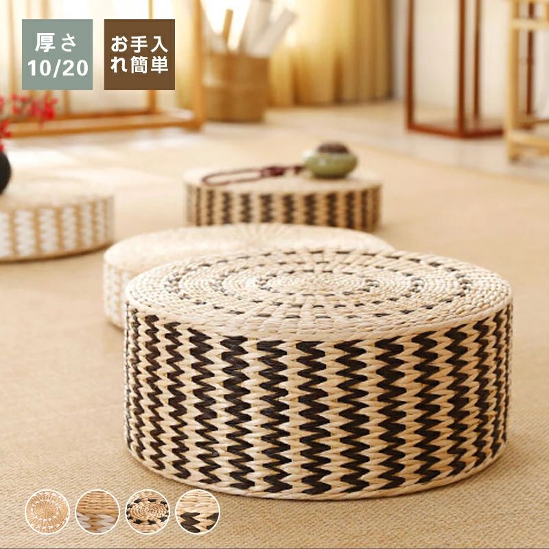 円座 座布団 シートクッション 丸座布団 ざぶとん 和室 畳 円形 丸型 ラウンド おしゃれ 居酒屋 宴会 ..