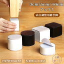 継ぎ脚 高脚 4個セット 継ぎ足 テーブル高さ調節 スリム こたつ 継脚 ベッド 机 ソファ 椅子 3cm 5cm 10cm ハイヒール 角型 ブラック ホワイ...