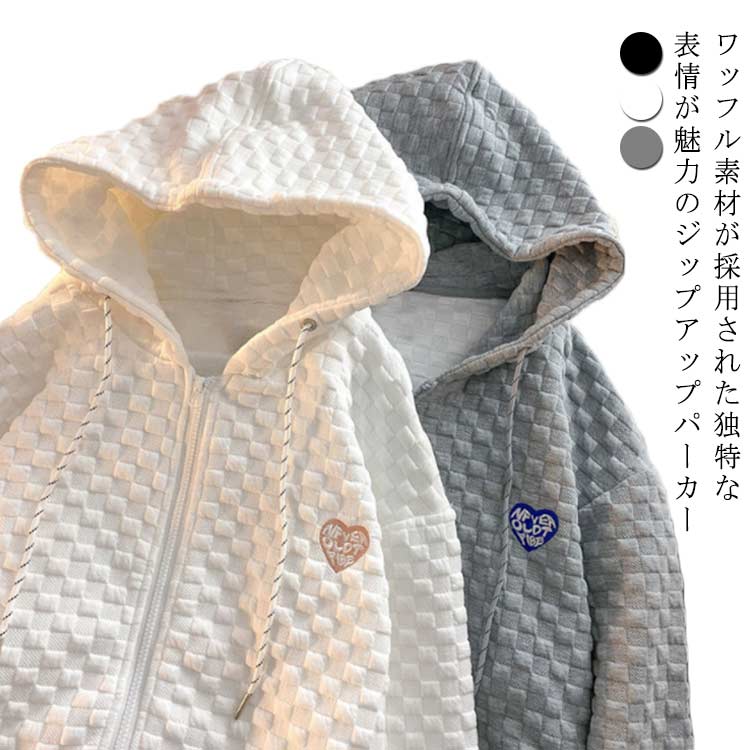 ワッフル 体型カバー フード付き レディース 大きいサイズ フルジップパーカー パーカー おしゃれ メン..
