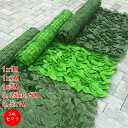 グリーンフェンス 3枚セット 庭 目隠し グリーンカーテン 日よけ 緑のカーテン 目隠しフェンス 造花 玄関 ガーデン 葉っぱ 人工植物 エクステリア 壁掛け ...