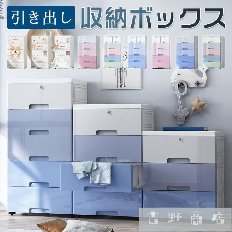 衣装ケース 収納ケース チェスト 引き出し 収納ボックス 押入れ収納 プラスチック タンス 衣類収納 収..