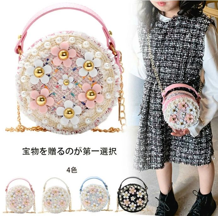 メーカー希望小売価格はメーカーサイトに基づいて掲載しています