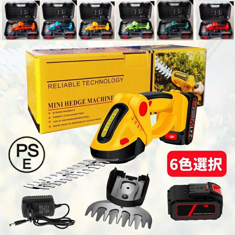 電動芝生バリカン 芝刈り機 電動 充電式 芝生バリカン 21V 連続60分使用 刈込幅100mm 生垣バリカン 園..