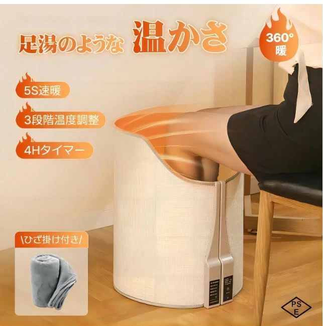 パネルヒーター ラウンド型 360度 遠赤外線 165W省エネ 足元 デスクヒーター 電気ヒーター ミニこたつ 暖房器具 あったか 足元ヒーター 省エネ オフィ...