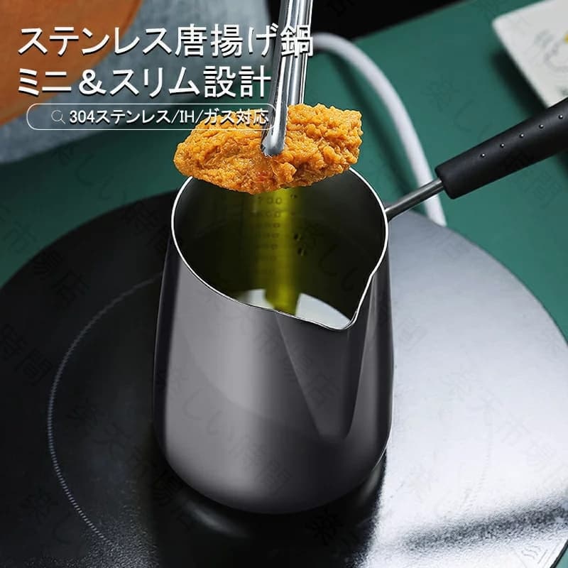 唐揚げ鍋 からあげ から揚げ 天ぷら鍋 唐揚げ 天麩羅鍋 てんぷらなべ 揚げ物鍋 揚げ物 ステンレス鍋 ス..