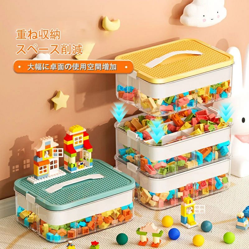 収納 ケース おもちゃ レゴ 収納 積み木 収納 見せる収納 カラーボックス 仕切りあり ブロック 収納 卓..