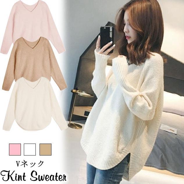 ニットセーター ニット Vネック レディース トップス スリット入り 薄手 長袖 ロングセーター コート 羽織り 女性 ゆったり【品 番】cbr764【素　材】ポリエステル【サイズ】F総丈65cm　バスト100cm　肩幅60cm　袖丈56cm※計測に付きましては手測りとなりますので 若干の誤差はご了承ください 【カラー】ブラウン、杏色、ピンク【ご注意】◆商品写真はできる限り実物の色に近づけるよう加工しておりますが、お客様のお使いのモニター設定、お部屋の照明等により実際の商品と色味が異なる場合がございます。 ◆サイズ詳細等の測り方はスタッフ間で統一、徹底はしておりますが、若干の誤差がある場合がございます。 ◆生地を織る際に糸の継ぎ目や多少のほつれ等が生じる場合がございますが、品質上の問題はございませんので、何卒ご了承くださいませ。メーカー希望小売価格はメーカーサイトに基づいて掲載しています