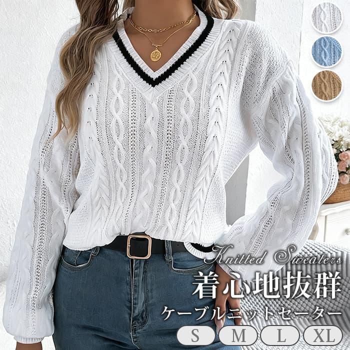セーター レディース ケーブルニットセーター Vネック 秋 冬 洗える ニット 長袖 クおしゃれ ニットセーター ゆる かわいい ざっくり ケーブル編み トップス 快適 着心地抜群 着回し 着回し力 スタイルアップ品番:baijis03カラー:ホワイトブルーキャメルサイズ:SMLXL素材；アクリルメーカー希望小売価格はメーカーサイトに基づいて掲載しています