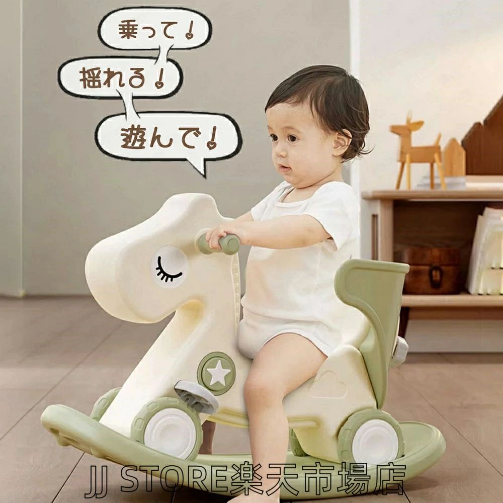 子供ロッキングホース 四輪車兼用 1-5歳子ども 乗り物おもちゃ バランスボード 足けり乗用玩具 馬 赤ち..