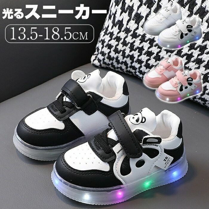 靴は履いて歩いたら光ります。電池構造なので、履く回数が増えるにつれて、靴はだんだん光らなくなります。ご了承ください。メーカー希望小売価格はメーカーサイトに基づいて掲載しています靴は履いて歩いたら光ります。電池構造なので、履く回数が増えるにつれて、靴はだんだん光らなくなります。ご了承ください。