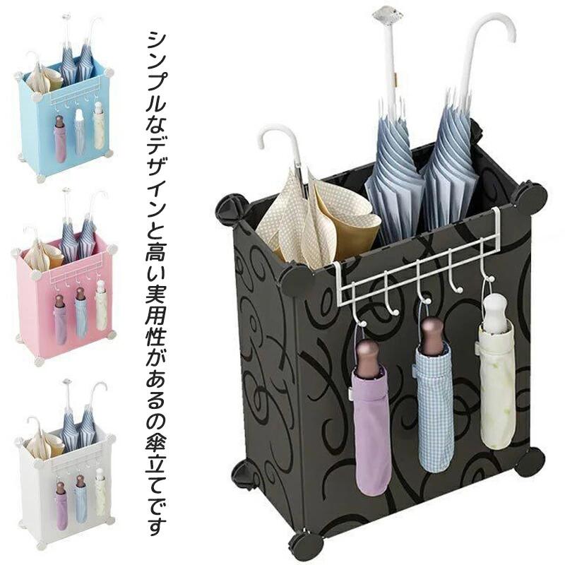 傘立て スリム 傘入れ 玄関収納 かさ立て 長傘 折り畳み傘兼用 おしゃれ カサ立て アンブレラスタンド ..