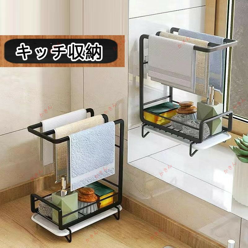 ・カラー：ホワイト/ブラック ・サイズ：11.5cm×22cm×26.8cm ・素材：金属 ・特徴：スポンジを立てて収納できる洗剤ラック。洗った後、スポンジに溜まった水を効果的に吐き出してくれます。排水トレー付きでいつでも衛生的に使用することができます。 ※製造の都合上、フレームに若干の歪みが生じている製品もございますが使用上問題ない製品は出荷させていただいております。あらかじめご了承ください。メーカー希望小売価格はメーカーサイトに基づいて掲載しています