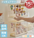 【2点以上★15%OFF→最安値2,125円】フィギュアケース アクリル ディスプレイケース 2段 3段 4段 5段 透明 コレクションケース 棚 ボックス 卓...