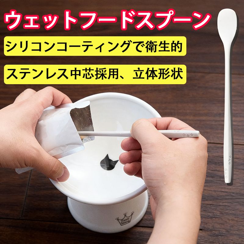 遊戲墊 - ウェットフードスプーン グレー