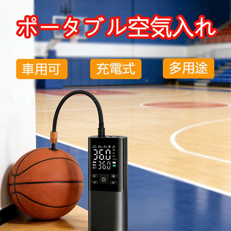 Rakuten - 自転車 空気入れ 電動空気入れ バイク 車 仏/英/米式バルブ対応 最大圧力150PSI 高速充填 自動停止 6000mAh大容量電池 コードレス エアコンプレッサー コンパクト