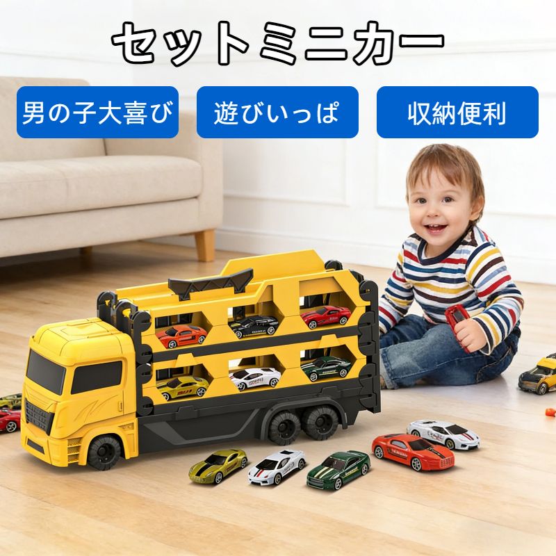 楽天市場】トミカ 収納 トラック（キッズ・ベビー・マタニティ）の通販