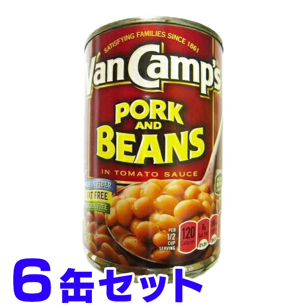 楽天たき配便ポーク＆ビーンズ　425g　6缶セット 　Van Camp's Pork & Beans（ ヴァンキャンプ ）