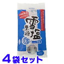 雪塩黒糖 沖縄県産塩と黒糖 120g×4袋 雪塩 黒糖