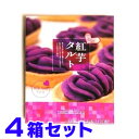 紅芋タルト 12個入り×4箱 しろま製菓 べにいもタルト べに芋タルト 楽天配送センター出荷で全国送料コミ価格